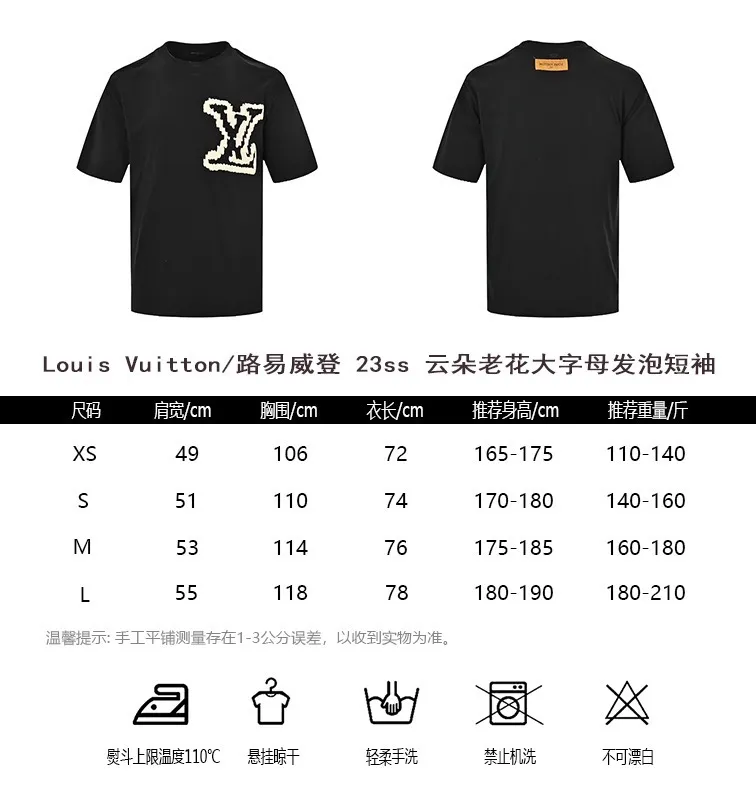 Louis Vuitton/Louis Vuitton 23ss cloud presbyopia large letter foam short sleeves